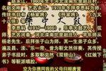 三下寒江 下
