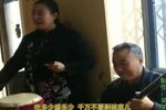 规矩 片段