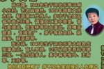 芦花荡 下