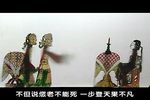 五峰会 11