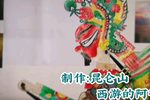 捉拿姜皇后 封神榜选段
