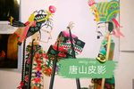 调情