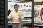 唐僧行贿