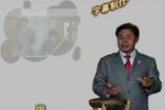 王二姐思夫 上