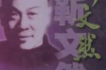 大闹天宫
