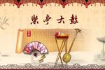 塞牙