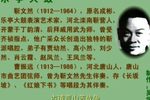 长坂坡 （1）