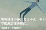 白蛇传 全剧录音  02 结亲