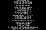 双锁山 百花名