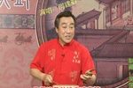 青云剑 48下
