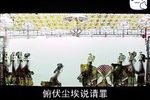 保龙山