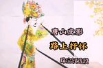 路上抒怀