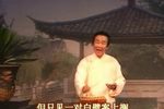 白璧歌 下集