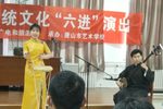 双锁山 片段1