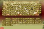 守株待兔