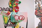曹豹