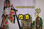大兵压境保举寇王