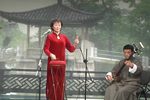 樊金定骂城