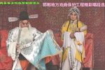 二进宫