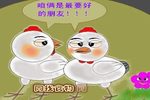 和为贵