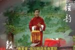 鞭打芦花 （4）