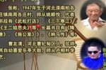 武松打店 下