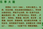 黄爱玉上坟 （2）