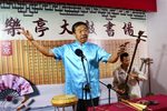 王二姐思夫