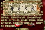 三下寒江 上