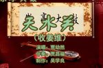 天水关 （3）