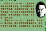 渔樵耕读