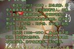 大闹天宫 （2）