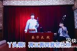 坐楼杀惜