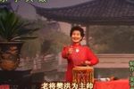 樊梨花招亲 上
