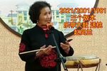 梨花送枕 三个年代的不同版本