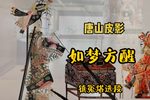 如梦方醒