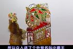 唐王征东 四集 标清