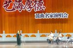 古城会