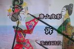 诉