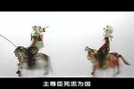 五峰会 20