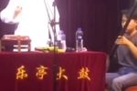 刘金定观星