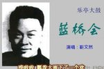 蓝桥会 4