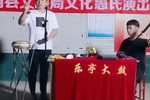 五王庄