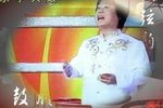 一卡通