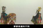 瓦岗寨 3