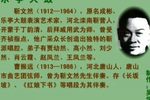 长坂坡 （4）