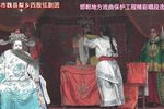 斩姚期