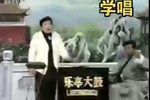 王二姐思夫