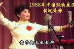 貂蝉进帐 实况字幕版