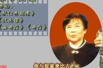 马寡妇开店 第4集